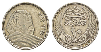 Египет 10 пиастров 1955 KM 383 серебро 1527-1131