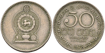 Шри-Ланка 50 центов 1978 KM 135.1 медно-никель 4566-1053