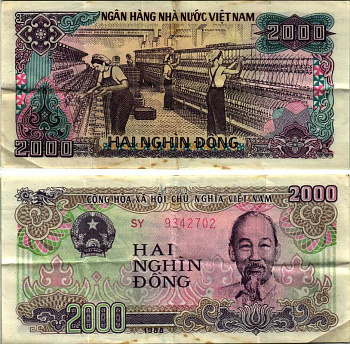 Вьетнам 2000 донгов 1988 Хо Ши Мин, маленькая серия Pick 107b бумага 7219-42-2-2