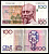 Бельгия 100 франков ND (1982-1994) Pick 142 a (2) бумага 7217-22-2-2
