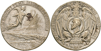 Румыния медаль 1913 в память о восходящем авангарде, от Карпат через Дунай до Балкан. бронза посеребрение 413-5914