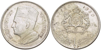 Марокко 1 дирхем 1960 АН 1380, Мухаммед V (1927-1962) KM 55 серебро 4523-1253