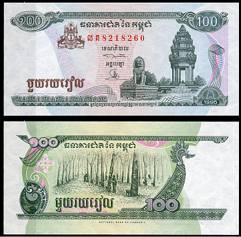 Камбоджа 100 риэлей 1995 памятник независимости, каучуковые деревья Pick 41 a  бумага  UNC (пресс) 8622-5-1-1