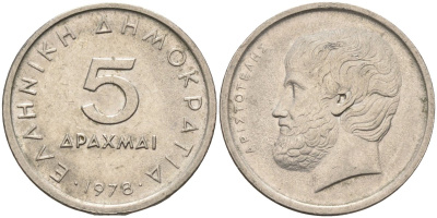 Греция 5 драхм 1978 Аристотель KM 118 медно-никель 4586-846