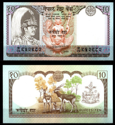 Непал 10 рупий ND (1985-1990) Pick 31 a (1) бумага UNC (пресс) 8612-27-3-2