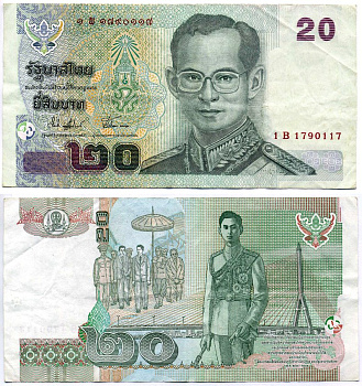 Таиланд 20 бат 2003 Pick 109(2) бумага VF+ 7523-47-4-2