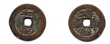 КИТАЙ 1 КЭШ ND 3,8 гр бронза 76-1126