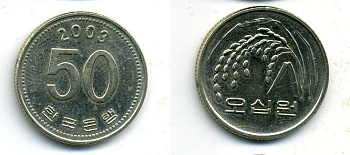 Южная Корея 50 вон 2003 FAO, рис KM 34 медь цинк никель 00-00