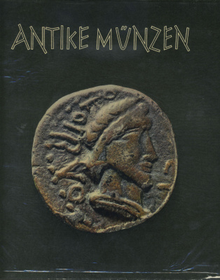 К. ДИТТРИХ АНТИЧНЫЕ МОНЕТЫ ОЛЬВИИ И ПАНТИКАПЕЯ (ЯЗЫК: НЕМ.) 1959 K. DITTRICH, ANTIKE MUNZEN AUS OLBIA UND PANTIKAPAUM, 174 СТРАНИЦ + ИЛЛЮСТРАЦИИ 00-00-00-00