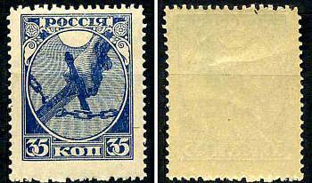 РСФСР марка 35 копеек 1918 Первый почтовый выпуск РСФСР Загорский RSF 1 марка с оригинальным клеем, без следов наклейки (чистая) 8699-3-2-1