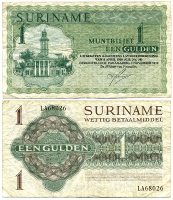 Суринам 1 гульден 1974 1 ноября 1974, Парамарибо, без расшифровки подписи Pick 116 d бумага 7484-71-3
