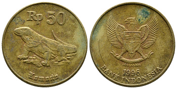 ИНДОНЕЗИЯ 50 РУПИЙ 1996 КОМОДСКИЙ ДРАКОН KM 52 алюминиевая бронза 177-514