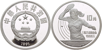 Китай 10 юаней 1991 XXV олимпийские игры в Барселоне, настольный теннис KM 299 серебро PROOF 06-225-14