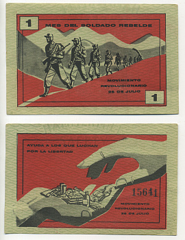 Куба, революционный выпуск 1 песо 1956 нотгельд, революционное выступление 28 июля, Фидель Кастро бумага аUNC 00-00-00