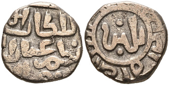 Индия 2 гани 1266-1287 AD Делийский Султанат, Ghiyath al-Din Balban биллон 192-259
