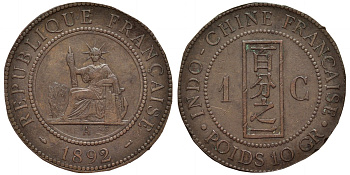 Французский Индокитай 1 цент 1892 А KM 1 бронза 189-433