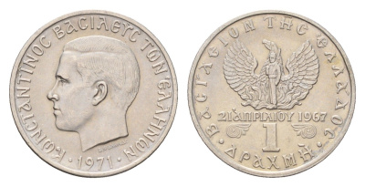 Греция 1 драхма 1971 Константин II (1966-1973), чёрные полковники KM 98 медно-никель UNC 4669-149