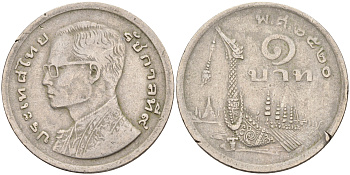 Таиланд 1 бат 1977 ВЕ2520, Рама IX (1946-2016) древний корабль KM 110 медно-никель 63-1153