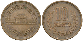 Япония 10 йен 1987 Yr. 62, Хирохито (1925-1989) KM 73a бронза 4141-734