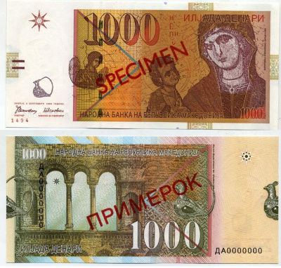 Северная Македония 1000 денаров 1996 образец, Specimen  № 1494 Pick 18s бумага UNC (пресс) 451-200-1