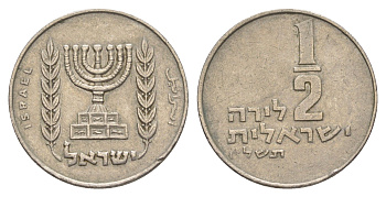 Израиль 1/2 лиры 1976 JE 5736 KM 36 медно-никель 4629-657