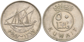 Кувейт 50 филсов 1977  KM 13 медно-никель    4603-216