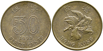 Гонконг 50 центов 1995 KM 68 сталь плакированная латунью 4388-737