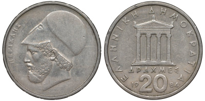 Греция 20 драхм 1984 Перикл, пантеон KM 133 медно-никель 4144-1236