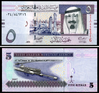 Саудовская Аравия 5 риалов 2007 Абдалла ибн Абдул-Азиз Аль Сауд, танкерный причал Pick 32 a бумага UNC (пресс) 446-101-2