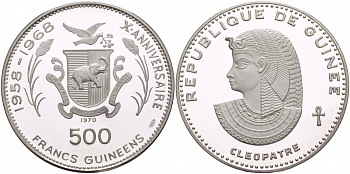Гвинея 500 франков 1970 10 лет независимости (1958-1968), Клеопатра KM 24 серебро  PROOF  00-000-00