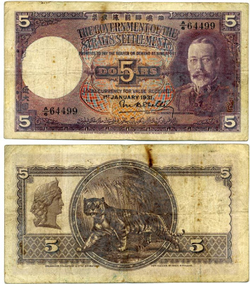 Стрейтс-Сетлментс 5 долларов 1931 1 января 1931, тигр, король Георг V Pick 17a бумага 10-2-29-2