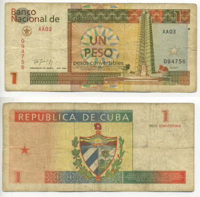 Куба, валютный сертификат 1 песо 1994 Мемориал Хосе Марти, Гавана Pick FX37 бумага 7548-58-2-1