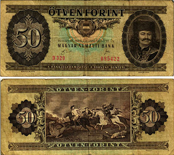 ВЕНГРИЯ 50 ФОРИНТОВ 1989 10 ЯНВАРЯ 1989, ПРИНЦ ФЕРЕНЦ II РАКОЦИ Pick 170h бумага 7486-40-3-1