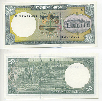 БАНГЛАДЕШ 20 ТАКА 2008 Pick 40f бумага аUNC 7221-26-2