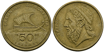 Греция 50 драхм 1990 Гомер, античный корабль KM 147 никель латунь 4120-541