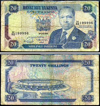 Кения 20 шиллингов 1992 Pick 25 e бумага 8590-30-1-2