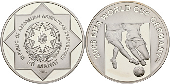 Азербайджан 50 манатов 2004 чемпионат мира по футболу в Германии 2006, тираж 200 экземпляров KM NEW серебро PROOF 00-000-00
