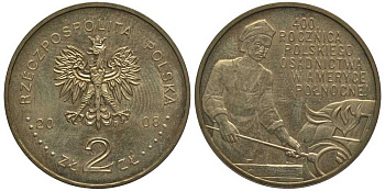 Польша 2 злотых 2008 400 лет первой волны эмиграции поляков в США, стеклодувы KM 659 латунь 114-424