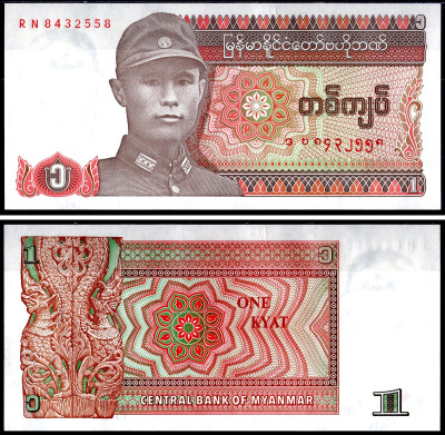 Мьянма 1 кьят ND (1990) генерал Аун Сан Pick 67 бумага UNC 7551-31-1-2