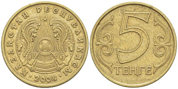 КАЗАХСТАН 5 ТЕНГЕ 2004 KM 24 латунь 211-949