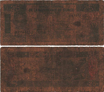 ГВИНЕЯ 25 СИЛИ 1985 Pick 28а бумага 7548-99-2-1