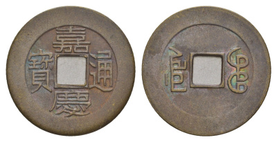 Китай копия игровой жетон в 1 кэш медь 4657-1015