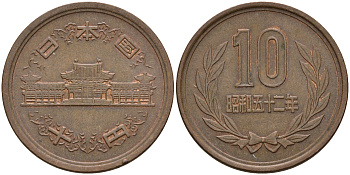 Япония 10 йен 1977 52 год, Император Хирохито Сева (1926-1989) KM 73а бронза    4601-1251