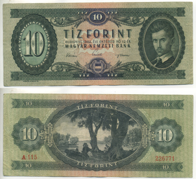 ВЕНГРИЯ 10 ФОРИНТОВ 1962 Pick 168с бумага 6317-23-1-1