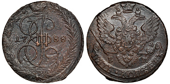 Россия 5 копеек 1788 ЕМ, Екатерина II (1762-1796), вензель и корона больше Биткин 642 медь 1103-4-63
