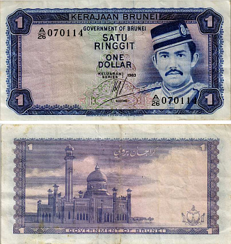 Бруней 1 ринггит 1983 Султан Хасан аль-Болкиах I, Мечеть Султана Омара Али Сайфуддина, Бандар-Сери-Бегаван Pick 6 с  бумага 8588-42-1-2