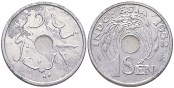 Индонезия 1 сен 1952 KM 7 алюминий 4614-342
