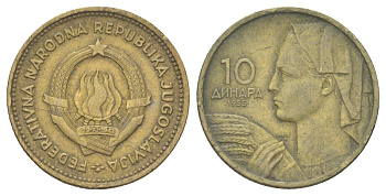 Югославия 10 динар 1955 KM 33 алюминиевая бронза 4627-948