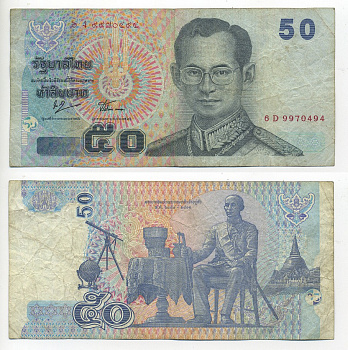 Таиланд 50 бат 2004 король Рама IX, подпись 76 Pick 112(3) бумага 7217-19-3