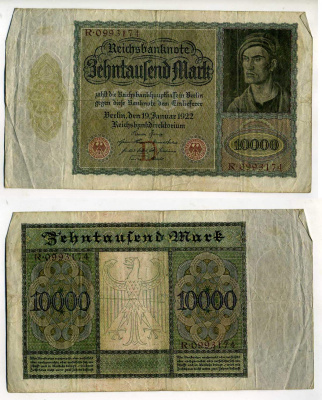 ГЕРМАНИЯ 10000 МАРОК 1922 19 ЯНВАРЯ 1922, АЛЬБРЕХТ ДЮРЕР Pick 70 бумага 8610-18-1-2